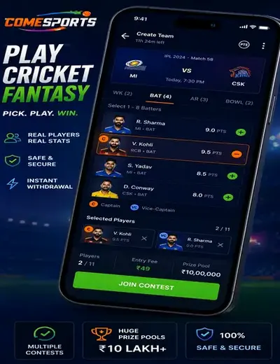 Bluebet (blue bet) fantasy cricket & matchday visual 2